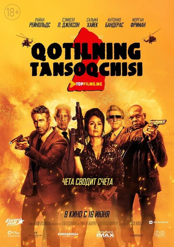 Qotilning tansoqchisi 2 / Qotil rafiqasining tansoqchisi Uzbek tilida