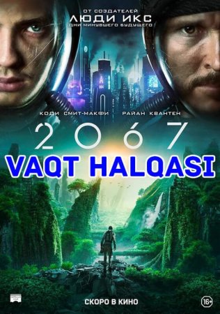 2067 yil: vaqt halqasi / 2067 yil vaqt tuynigi Uzbek tilida