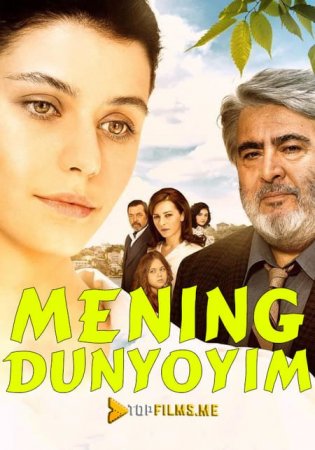 Mening dunyoyim Uzbek tilida