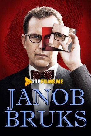 Janob bruks Uzbek tilida