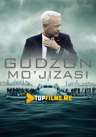 Gudzon voqeasi / Gudzon mo'jizasi Uzbek tilida