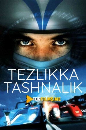 Tezlikka tashnalik Uzbek tilida