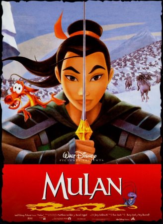 Mulan 1 Uzbek tilida