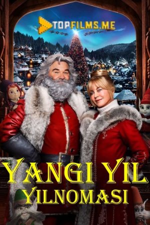 Yangi yil yilnomasi 2 / Yangi yilni qutqaramiz 2 Uzbek tilida