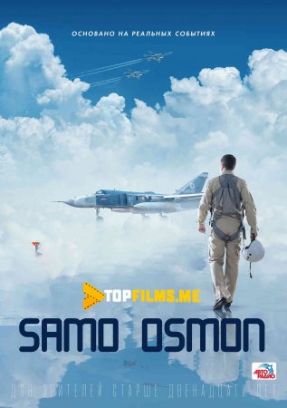 Samo / Osmon Uzbek tilida