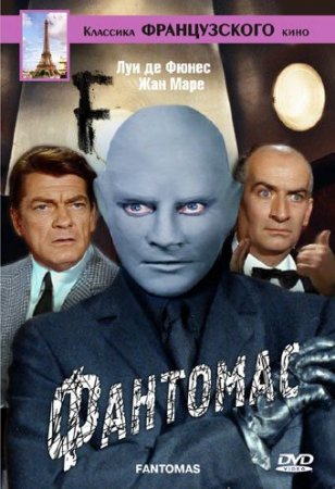 Fantomas Uzbek Tilida